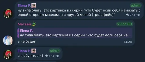 А я ебу что ли?