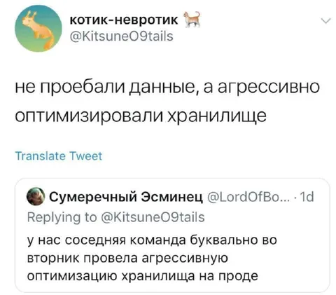 Агрессивная оптимизация хранилища