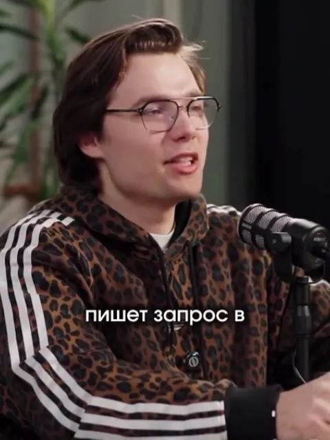 Промпт-инженер пишет запрос
