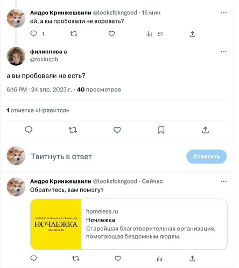 А вы пробовали не есть?