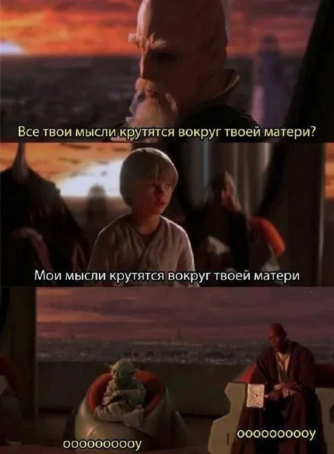 Мысли вокруг твоей матери