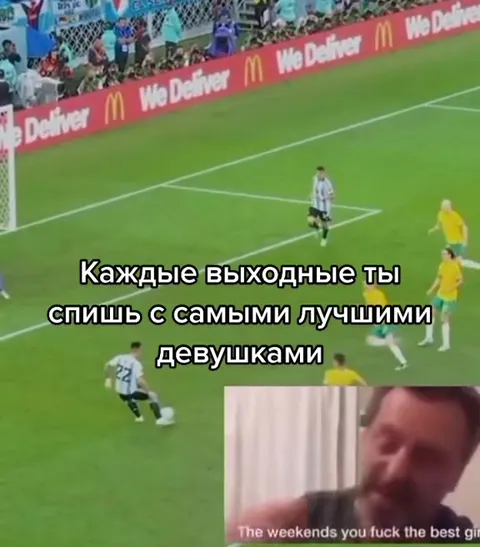 Идеальные условия, мяч улетает на луну