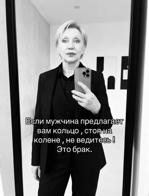 Это брак, а не предложение