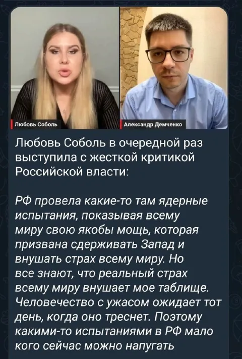 Табличка внушает страх миру