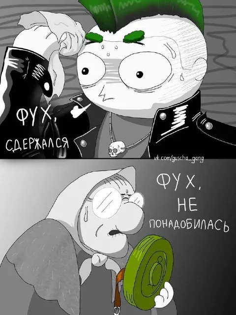 Фух, сдержался и не понадобилась