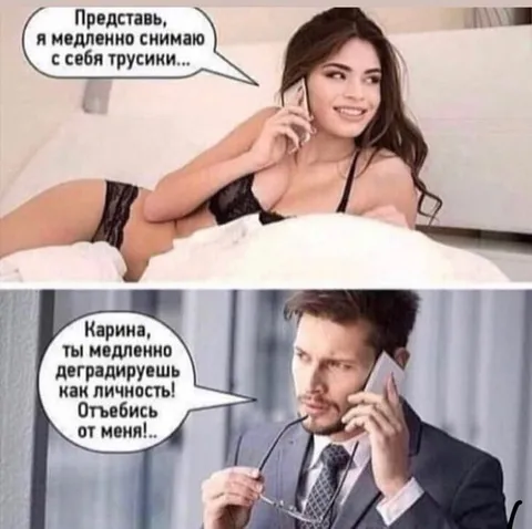Медленно деградируешь как личность