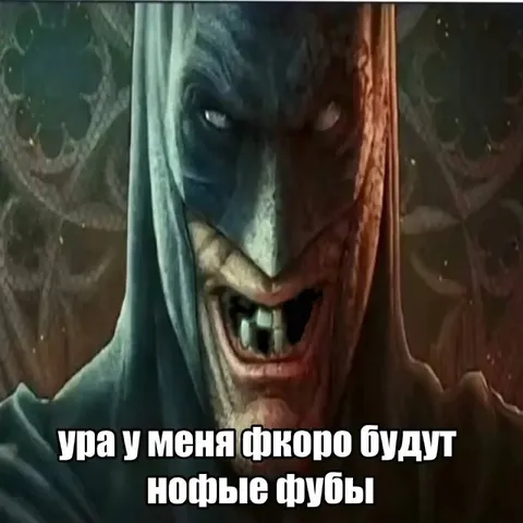 Скоро новые зубы