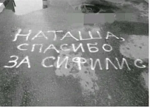 Наташа, спасибо за сирлинг