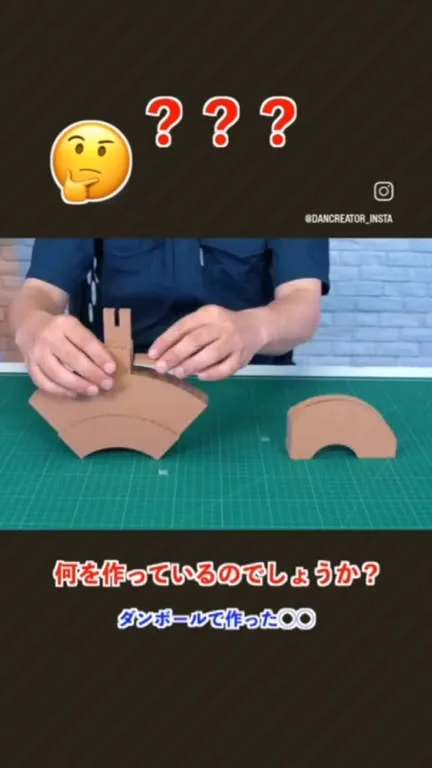 段ボールで電車でGO！を作る
