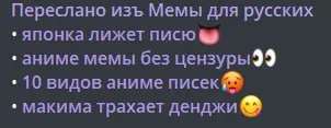 Аниме-подборка без цензуры