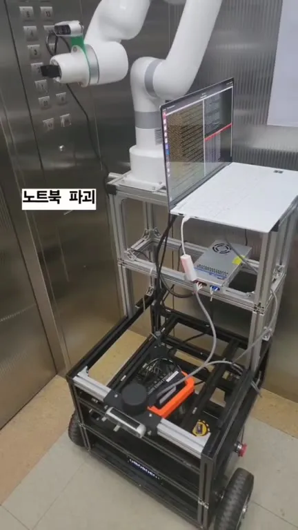 노트북 파괴 로봇