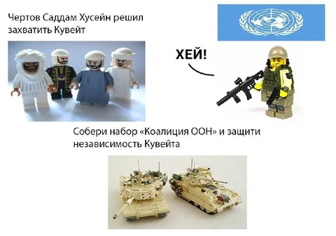 Коалиция ООН защищает Кувейт