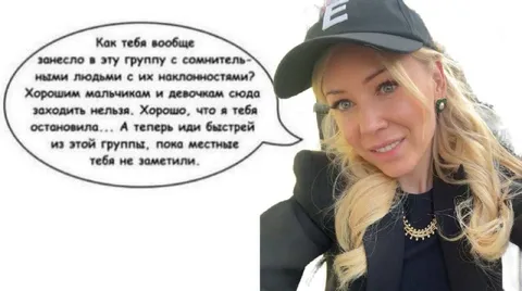 Иди быстрей из этой группы