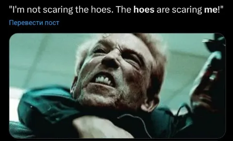The hoes are scaring me