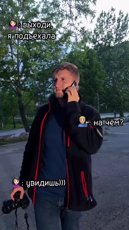 Я подъехала на машине