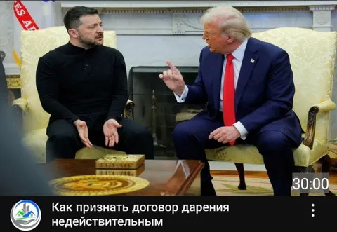 Как признать договор дарения недействительным