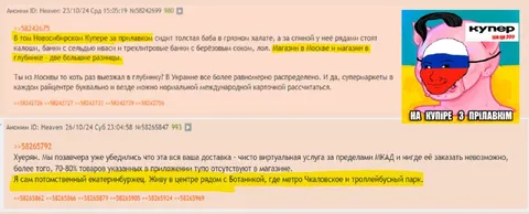 Купер в Москве и глубинке