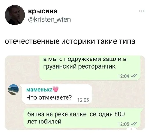 Отечественные истории такие типа