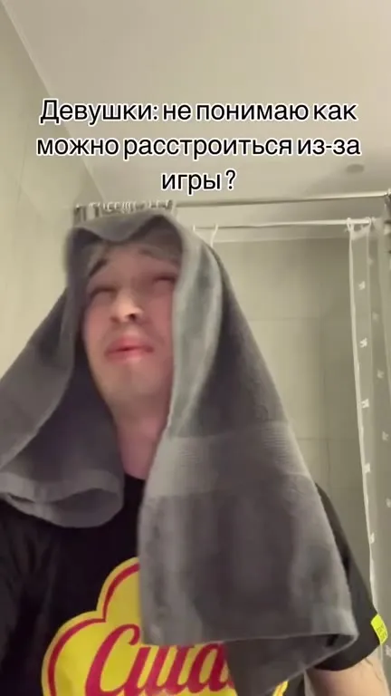 Когда не смог переиграть токсика
