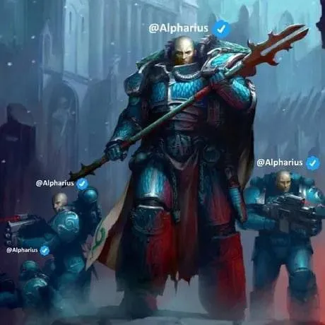 Все — Альфарий