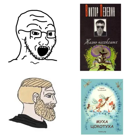 Пелевин против Чуковского
