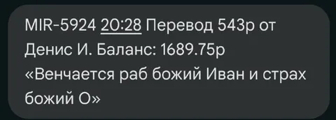 Перевод с неожиданным комментарием