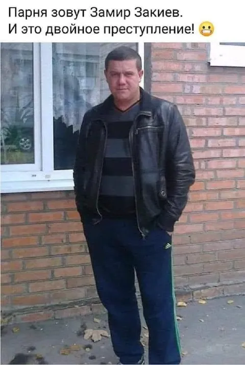 Замир Закиев и двойное преступление