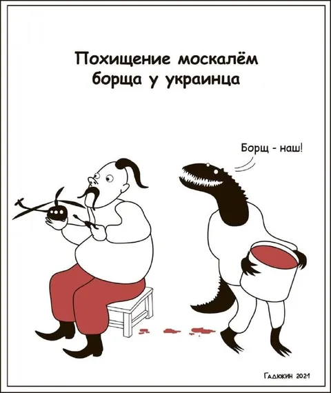 Похищение борща у украинца