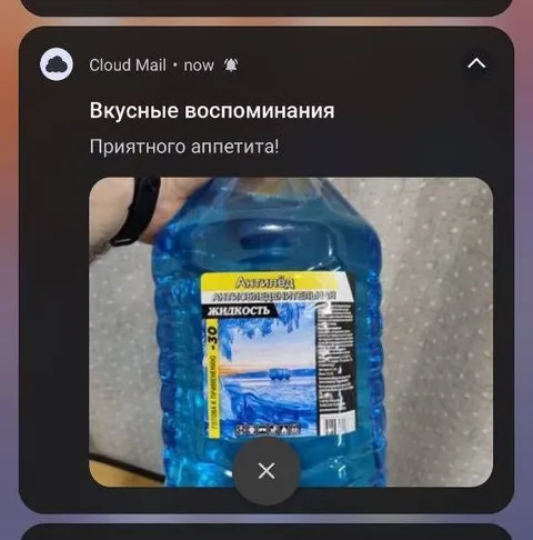 Вкусные воспоминания о жидкости