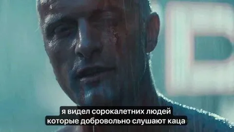 Сорокалетние слушают Каца