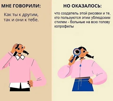 Как ты к другим, так и они к тебе
