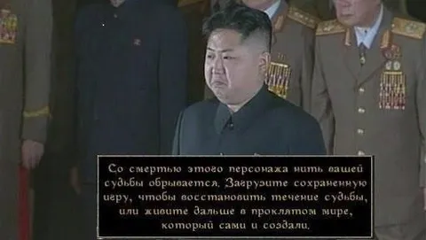 Со смертью этого персонажа нить судьбы обрывается