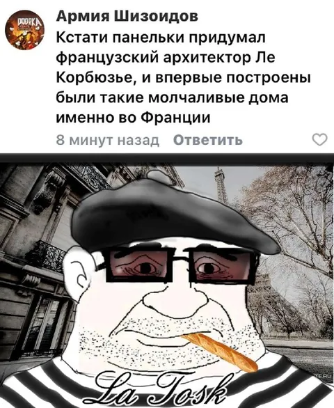 Молчаливые дома во Франции