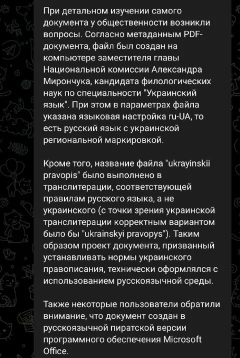 Детальное изучение документа