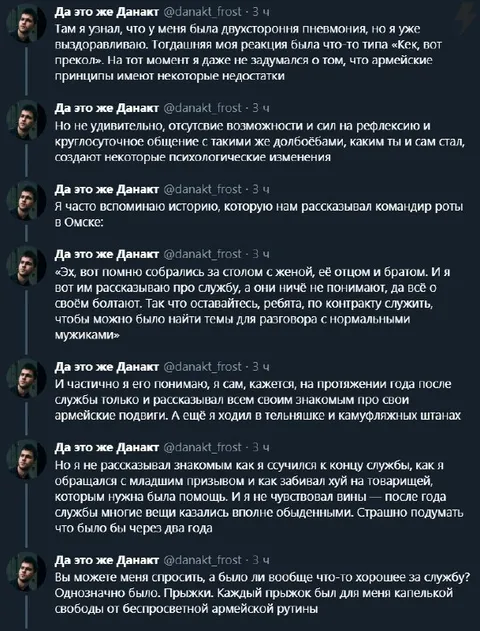 Армейские истории и прыжки