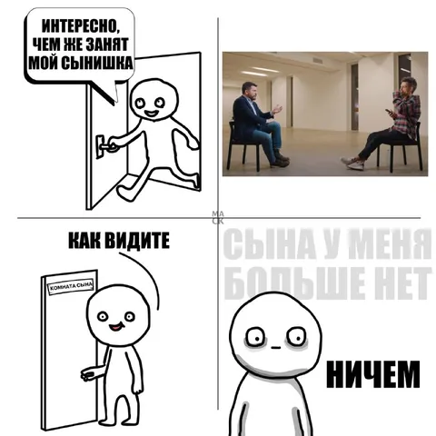 Сына больше нет