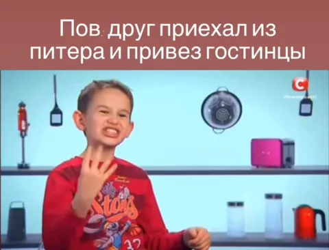 Друг привёз гостинцы из Питера