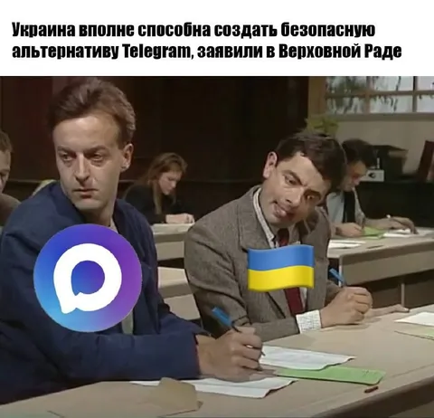 Украина создаст альтернативу Telegram