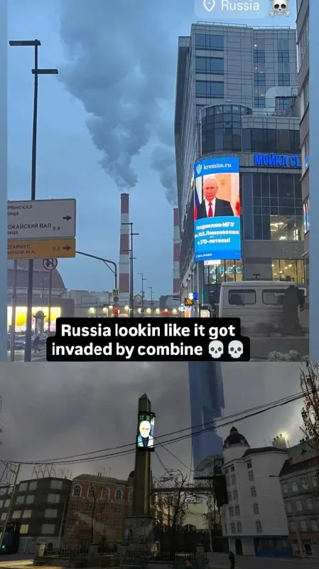 Russia Looks Invaded by Combine