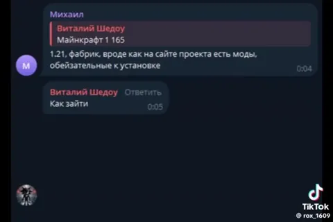 Как зайти на сервер Оптифайн