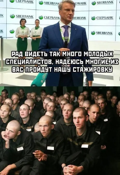 Стажировка для молодых специалистов