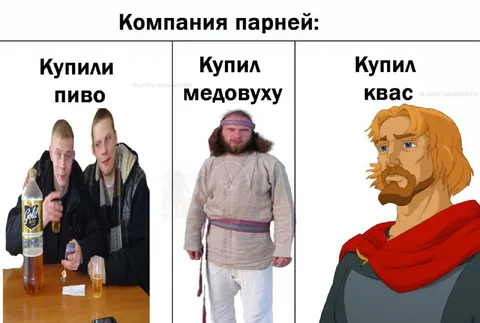 Компания парней и напитки