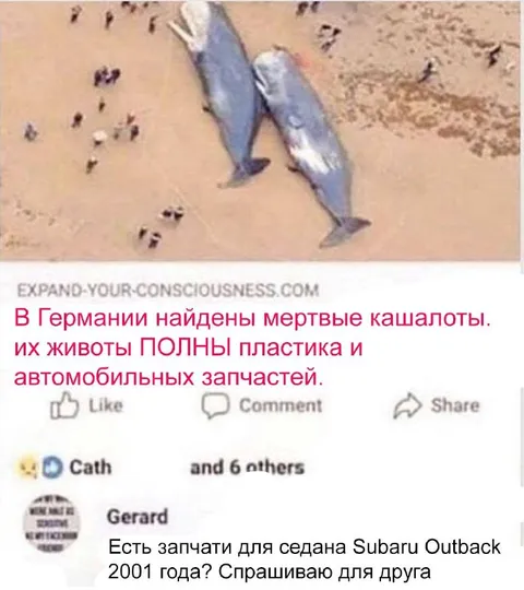 Запчасти для Subaru Outback