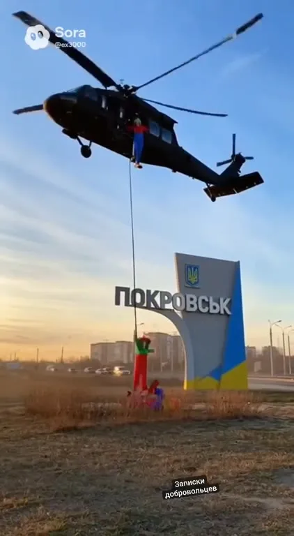 Высадка под Покровском