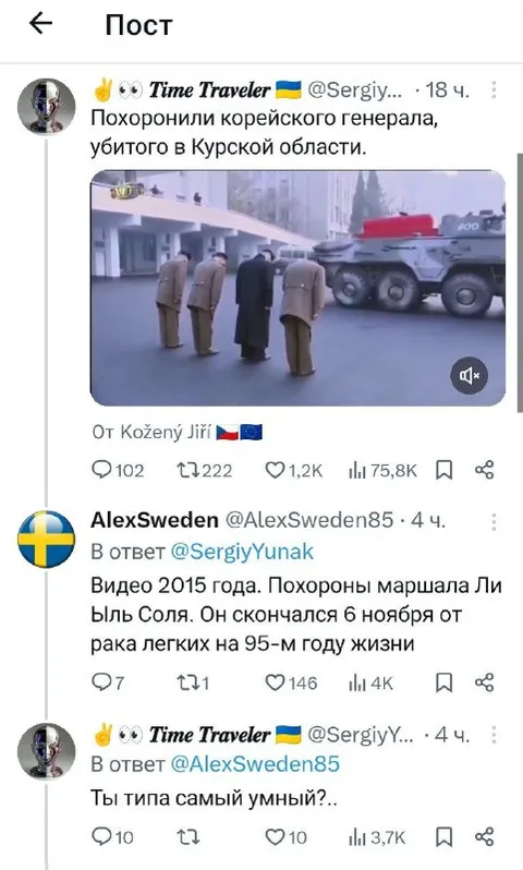 Ты типа самый умный?