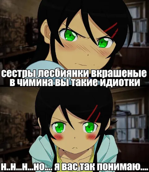 Сёстры лесбиянки в Чиммина