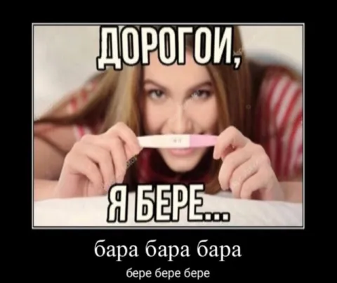 Дороги, я бере