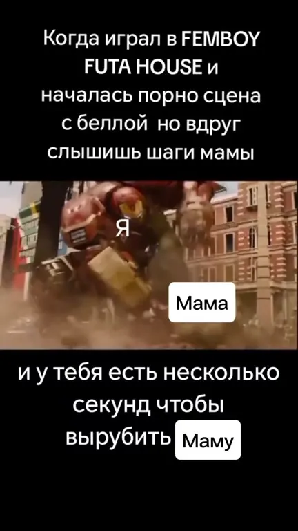 Шаги мамы во время порно сцены