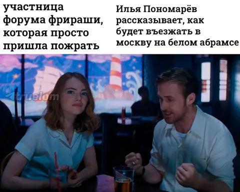 Пришла пожрать на форуме