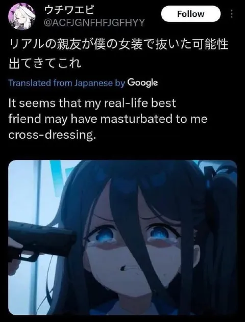 女装した親友に抜かれる